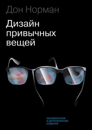 книги дизайн упаковки